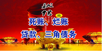 彭场镇要债公司