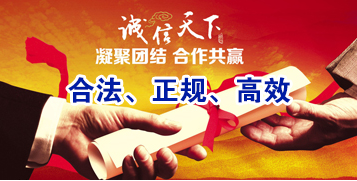 彭场镇讨账公司